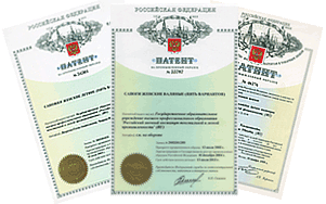 патенты РосЗИТЛП в Омске